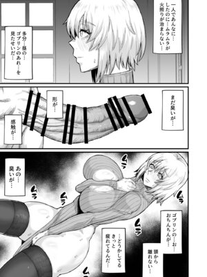 [キレイナブタ (ぶたちゃんぐ)] 路地裏少年の肉穴 [DL版]_13_lido