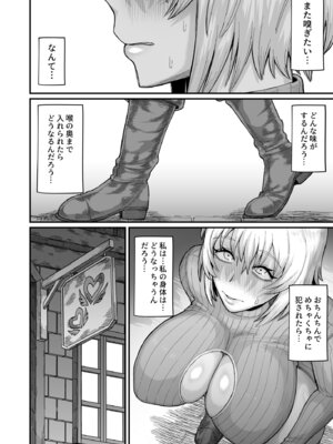 [キレイナブタ (ぶたちゃんぐ)] 路地裏少年の肉穴 [DL版]_14_dfbs
