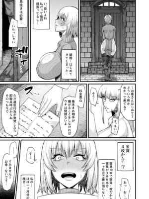 [キレイナブタ (ぶたちゃんぐ)] 路地裏少年の肉穴 [DL版]_15_yhga