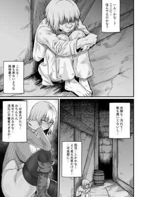 [キレイナブタ (ぶたちゃんぐ)] 路地裏少年の肉穴 [DL版]_17_ofuj