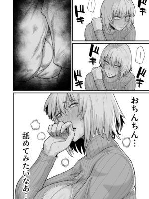 [キレイナブタ (ぶたちゃんぐ)] 路地裏少年の肉穴 [DL版]_18_aqrd