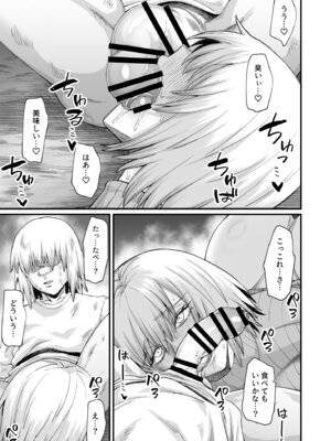 [キレイナブタ (ぶたちゃんぐ)] 路地裏少年の肉穴 [DL版]_27_esmm