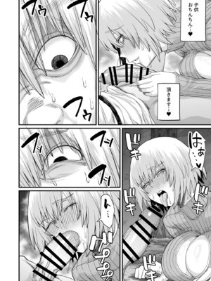 [キレイナブタ (ぶたちゃんぐ)] 路地裏少年の肉穴 [DL版]_28_smlm