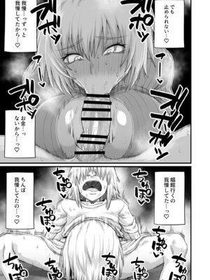 [キレイナブタ (ぶたちゃんぐ)] 路地裏少年の肉穴 [DL版]_33_moqm