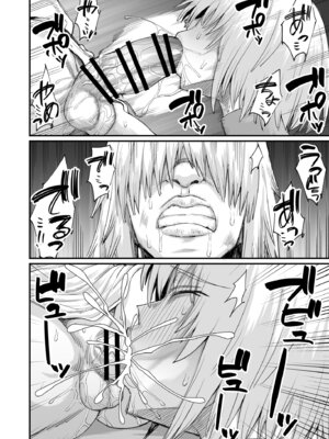 [キレイナブタ (ぶたちゃんぐ)] 路地裏少年の肉穴 [DL版]_34_amfb