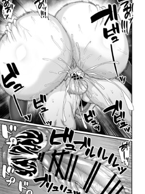 [キレイナブタ (ぶたちゃんぐ)] 路地裏少年の肉穴 [DL版]_49_ecwp