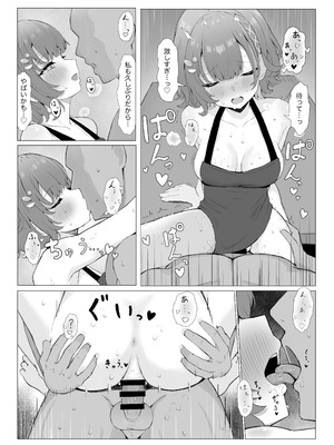 [リンリ館 (リンリ缶)] 今日の予定はおはすずだけ (七瀬すず菜) [DL版]_09_lrlk