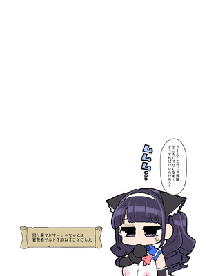 [昭和最終戦線 (はなうな)] 魔法少女ゆーしゃちゃん～闇のゲームブック編～ (オリジナル) [DL版]_21_aqjl