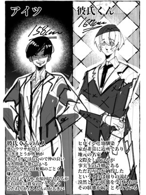 [来夏色 (Mr.way)] 私は負けました… [DL版]_03_xgcw