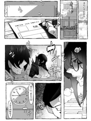 [来夏色 (Mr.way)] 私は負けました… [DL版]_22_lhct