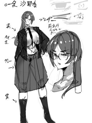 [来夏色 (Mr.way)] 私は負けました… [DL版]_40_vaaa