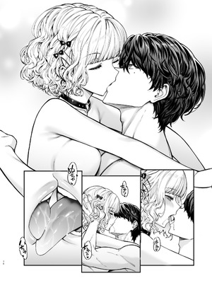 [無限地雷 (ムシ)] 地雷系女子とやってみたい-Ruka [無修正] [DL版]_17_cvoa