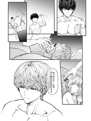 [無限地雷 (ムシ)] 地雷系女子とやってみたい-Ruka [無修正] [DL版]_31_kjjg