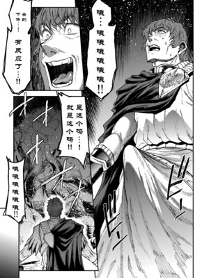 [ERECT TOUCH (エレクトさわる)] ELVEN BIRTH｜精灵的诞生 [爲妳寛依个人汉化] [DL版]_34_dsxm