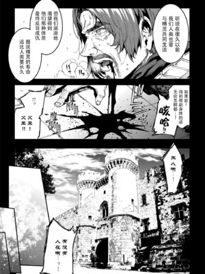 [ERECT TOUCH (エレクトさわる)] ELVEN BIRTH｜精灵的诞生 [爲妳寛依个人汉化] [DL版]_36_tjvq