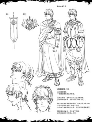 [ERECT TOUCH (エレクトさわる)] ELVEN BIRTH｜精灵的诞生 [爲妳寛依个人汉化] [DL版]_83_dpom