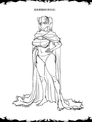 [ERECT TOUCH (エレクトさわる)] ELVEN BIRTH｜精灵的诞生 [爲妳寛依个人汉化] [DL版]_86_cyie