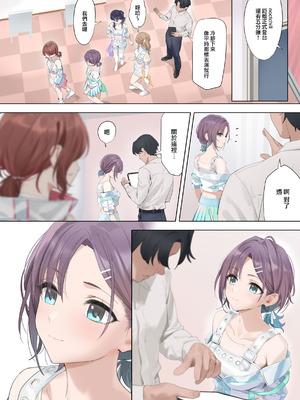 [OrangeMaru (YD)] なごりゆき (アイドルマスター シャイニーカラーズ) [無邪気漢化組] [DL版]_06_isyq