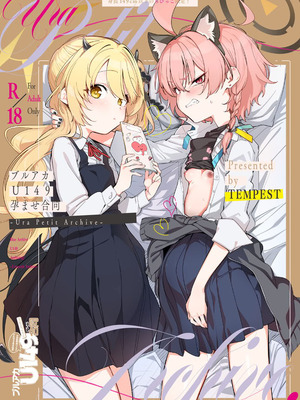 [Tempest (よろず)] ブルアカU149孕ませ合同 ～Ura Petit Archive～ (ブルーアーカイブ) [Jumppmuj個人漢化] [DL版]_002_qcbe