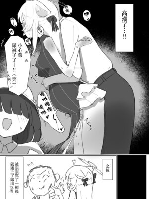 [Tempest (よろず)] ブルアカU149孕ませ合同 ～Ura Petit Archive～ (ブルーアーカイブ) [Jumppmuj個人漢化] [DL版]_141_uduw