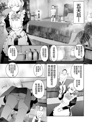 [カムリズム (鬼頭サケル)] カムリズムのブルアカのエロ本の総集編の1 [葱鱼个人汉化] [DL版]_041_acot