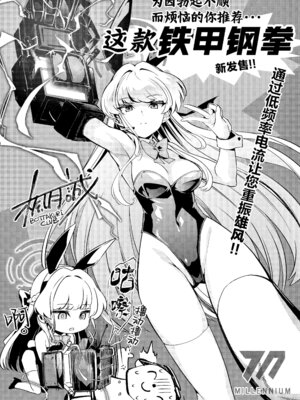 [カムリズム (鬼頭サケル)] カムリズムのブルアカのエロ本の総集編の1 [葱鱼个人汉化] [DL版]_069_odga