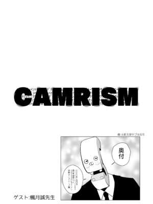 [カムリズム (鬼頭サケル)] カムリズムのブルアカのエロ本の総集編の1 [葱鱼个人汉化] [DL版]_070_ryku