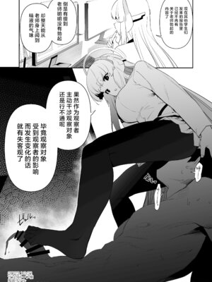 [カムリズム (鬼頭サケル)] カムリズムのブルアカのエロ本の総集編の1 [葱鱼个人汉化] [DL版]_106_kuvn