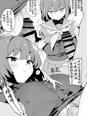 [カムリズム (鬼頭サケル)] カムリズムのブルアカのエロ本の総集編の1 [葱鱼个人汉化] [DL版]_124_jlst