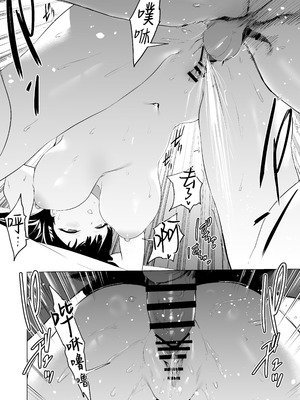 [カムリズム (鬼頭サケル)] 合理的な性の発散についてあらためちくびカリカリイライラまんこ (ブルーアーカイブ) [葱鱼个人汉化] [DL版]_34_ioec