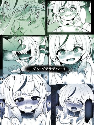 [ダル・ゾデサデハーイ (ダル)] ココナ人権破壊無慈悲調教録 (ブルーアーカイブ)｜心奈的人权破坏无慈悲调教录 [白杨汉化组] [DL版]_30_xetn