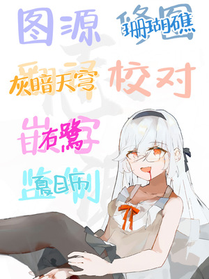 [ダル・ゾデサデハーイ (ダル)] ココナ人権破壊無慈悲調教録 (ブルーアーカイブ)｜心奈的人权破坏无慈悲调教录 [白杨汉化组] [DL版]_31_yims