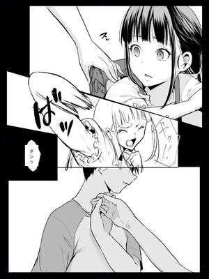 [花森バンビ (バビ)] オハラミサマ 三鼎 [中国翻訳]_069_tkjw