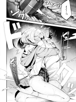 [多紋サカキ] 日常のナカ [DL版]_020_kfkg