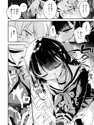 [多紋サカキ] 日常のナカ [DL版]_082_ytoi