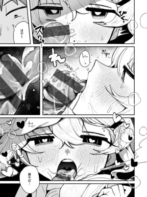 [多紋サカキ] 日常のナカ [DL版]_109_rfxe