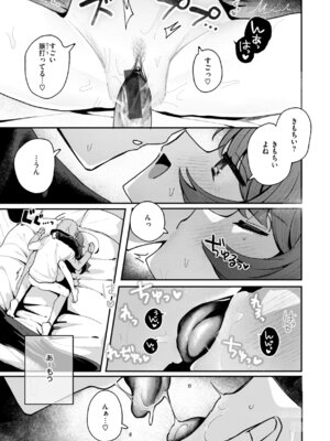 [多紋サカキ] 日常のナカ [DL版]_155_tfso