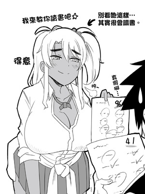 [霧島鮎] 童貞から始めるデカマラ性活～おいでよ!八里木島へ～ [中国翻訳] [無修正] [DL版]_207_svfx