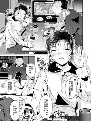 [冬嗣] 盲姫の孤独 (COMIC LOE VOL.13 noir 2) [中国翻訳]_05_wtpq