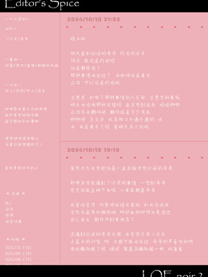 [冬嗣] 盲姫の孤独 (COMIC LOE VOL.13 noir 2) [中国翻訳]_23_xcvj