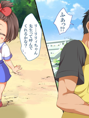 [まろん☆まろん] むち無知ッ!強制成長中っ!!!_003_ytok