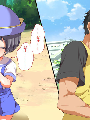 [まろん☆まろん] むち無知ッ!強制成長中っ!!!_006_ltop