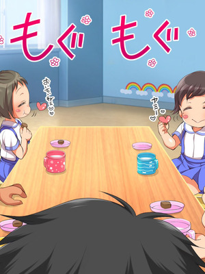 [まろん☆まろん] むち無知ッ!強制成長中っ!!!_011_mnpe