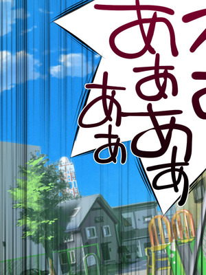 [まろん☆まろん] むち無知ッ!強制成長中っ!!!_017_ngeo