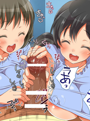 [まろん☆まろん] むち無知ッ!強制成長中っ!!!_035_xpye