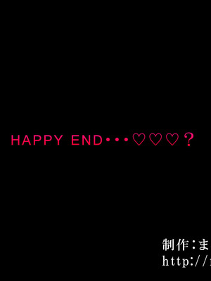 [まろん☆まろん] むち無知ッ!強制成長中っ!!!_209_cqxl