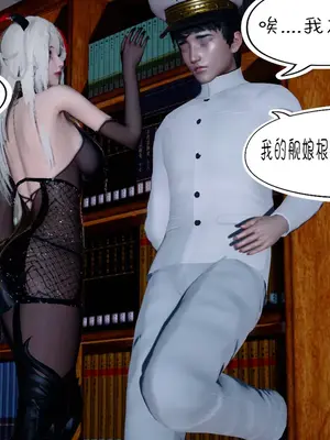 [翔长裤] 埃吉尔开发计划_005_00051