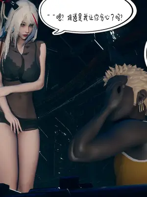 [翔长裤] 埃吉尔开发计划_053_0009