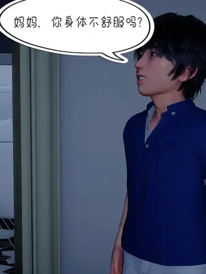 [翔长裤] 埃吉尔开发计划_096_0005