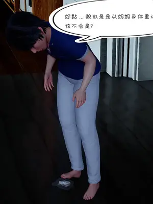 [翔长裤] 埃吉尔开发计划_102_0011